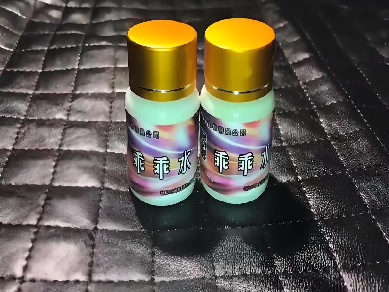 女士专用红蜘蛛4859-LU型号